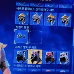 DLC 외형 및 업글 질문이요 | 임모탈 피닉스 라이징 DLC 외형 및 업글 질문이요 | 임모탈 피닉스 라이징 | 루리웹