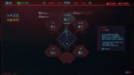 리뷰 사이버펑크2077스포 주의