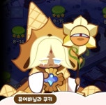 쿠키런킹덤 퓨어 바닐라쿠키의 진실