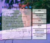 이정도면 사진에 텍스트 편집하기는 간단하게 써 볼만한 것이야 | 유머 게시판 | 루리웹 l RULIWEB 이정도면 사진에 텍스트 편집하기는 간단하게... 