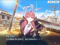 (블루아카) 빨리 다음 스토리 | (백업)유머 게시판(2020-2021) (블루아카) 빨리 다음 스토리 | (백업)유머 게시판(2020-2021) | 루리웹