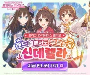 @ 프리코네) 내가 신데마스 1쿨까진 봤는데 | 유머 게시판 | 루리웹 l RULIWEB @ 프리코네) 내가 신데마스 1쿨까진 봤는데 | 유머 게시판 | 루리웹
