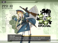 신규인형 뽑기완료