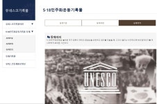 518이 폭동이면 ㅋㅋㅋ