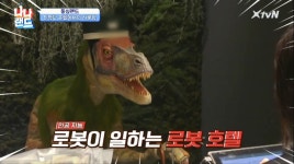 일본의 이상한 호텔로 간 심형탁 형JPG