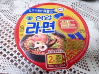 삼양라면 골드 컵. 노브랜드 채소 튀김. | 음식 갤러리 삼양라면 골드 컵. 노브랜드 채소 튀김. | 음식 갤러리 | 루리웹