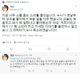 라오)전직 만화가 파공 근황.jpg | (백업)유머 게시판(2020-2021) 라오)전직 만화가 파공 근황....