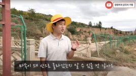 마속이 산을 오른 이유.JPG (스압) | (백업)유머 게시판(2020-2021) 마속이 산을 오른 이유.JPG (스압) | (백업)유머 게시판(2020-2021) | 루리웹