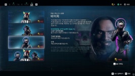 와치독스 리전 이런건 맘에 드네 | 유머 게시판 | 루리웹 l RULIWEB 와치독스 리전 이런건 맘에 드네 | 유머 게시판 | 루리웹