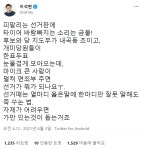 이석현 전 의원 트윗 | 정치유머 게시판 이석현 전 의원 트윗 | 정치유머 게시판 | 루리웹