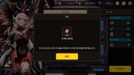 가테] 슈퍼코스튬 중복뜨면 실타래 300개 주는게 아니었네 | (백업)유머 게시판(2020-2021) 가테] 슈퍼코스튬 중복뜨면 실타래 300개... 