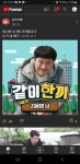 인방)승우아빠 뭐지 어떻게 섭외한거지 | (백업)유머 게시판(2020-2021) 인방)승우아빠 뭐지 어떻게 섭외한거지 | (백업)유머 게시판(2020... 