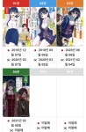 (내마위) 관심이 생겨서 좀 살펴봤는데 | 유머 게시판 | 루리웹 l RULIWEB (내마위) 관심이 생겨서 좀 살펴봤는데 | 유머 게시판 | 루리웹