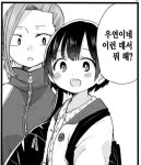 내마위 스포이제 그냥 눈치없는 애 되어버린 캐릭터JPG