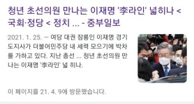 찢리앙 애들은 인지부조화가 치매급이네. | 정치유머 게시판 | 루리웹 l RULIWEB 찢리앙 애들은 인지부조화가 치매급이네. | 정치유머 게시판... 