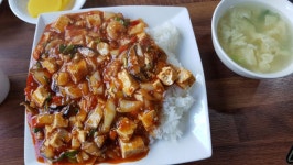 모리향에서 먹은 마파두부밥