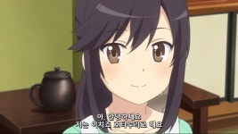 논논비요리 3기 간만에 나온 초등학생 모드의 호타루