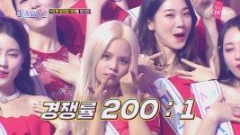 오디션 방송 곧이 곧대로 믿으면 안되는 이유.JPG | 유머 게시판 | 루리웹 l RULIWEB 오디션 방송 곧이 곧대로 믿으면 안되는 이유.JPG | 유머... 