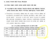 오디션 방송 곧이 곧대로 믿으면 안되는 이유.JPG | 유머 게시판 | 루리웹 l RULIWEB 오디션 방송 곧이 곧대로 믿으면 안되는 이유.JPG | 유머... 