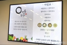 여름이 오기전에 만두 비빔국수 한그륵썩 | 음식 갤러리 | 루리웹 l RULIWEB 여름이 오기전에 만두 비빔국수 한그륵썩 | 음식 갤러리 | 루리웹