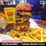 국내에도 수제버거 잘만 찾아보면 개쩌는거 많아