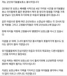 혐주의세나개 나왔던 군산 유기동물 보호센터 근황