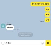 한국의 사면이 바다인 이유.TALK | 유머 게시판 | 루리웹 l RULIWEB 한국의 사면이 바다인 이유.TALK | 유머 게시판 | 루리웹