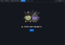 한국 배틀넷 런처에 크래쉬밴디쿳4 등장 | PC 정보 게시판 | 루리웹 l RULIWEB 한국 배틀넷 런처에 크래쉬밴디쿳4 등장 | PC 정보 게시판... 