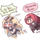 라오나엔 가슴의 S는 무슨 뜻이죠