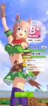 말딸 박신 상대로 도주 타이키 키웠는데