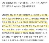 브레이브걸스 유나가 숙소에서 짐을 뺐던 이유.JPG | 유머 게시판 | 루리웹 l RULIWEB 브레이브걸스 유나가 숙소에서 짐을 뺐던 이유.JPG... 