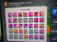 | 월드 사커 위닝 일레븐 2019 안녕하세요 제팀이 어떤지 알려주실수있나요? | 월드 사커 위닝 일레븐 2019 | 루리웹