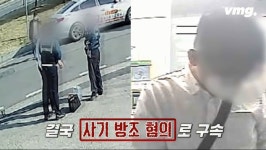 파출소 앞 지나가던 보이스피싱 범인 근황 | 유머 게시판 | 루리웹 l RULIWEB 파출소 앞 지나가던 보이스피싱 범인 근황 | 유머 게시판 | 루리웹