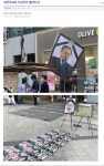 얼마전 분당, 서현역에서 누가 이런짓 했었네 | 정치유머 게시판 얼마전 분당, 서현역에서 누가 이런짓 했었네 | 정치유머 게시판 | 루리웹