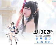 이런 게임 마케팅은 별루던데 | 유머 게시판 | 루리웹 l RULIWEB 이런 게임 마케팅은 별루던데 | 유머 게시판 | 루리웹