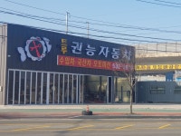 아아... 그것이 바로 권능이라고 하는 것이다 | 유머 게시판 | 루리웹 l RULIWEB 아아... 그것이 바로 권능이라고 하는 것이다 | 유머 게시판... 