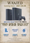 에이티게임 플레이스테이션 파트너샵플러스 공식 중고 PS4 서비스 개시