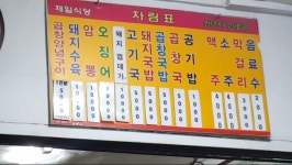 떡볶이 순대 , 군만두 , 돼지국밥 | 음식 갤러리 | 루리웹 l RULIWEB 떡볶이 순대 , 군만두 , 돼지국밥 | 음식 갤러리 | 루리웹