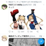 페미작가들의 회동.tweet | 유머 게시판 | 루리웹 l RULIWEB 페미작가들의 회동.tweet | 유머 게시판 | 루리웹