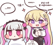 불가 뽀삐 미용해주는 보련