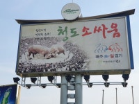 사람들이 한우를 찾는 이유.JPG | 유머 게시판 | 루리웹 l RULIWEB 사람들이 한우를 찾는 이유.JPG | 유머 게시판 | 루리웹