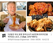 논란이었던 영국남자 최근 근황