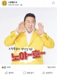 ㅇㅂㅊ들의 놀이터가 된 노랑통닭 페북 근황.jpg | 유머 게시판 | 루리웹 l RULIWEB ㅇㅂㅊ들의 놀이터가 된 노랑통닭 페북 근황.jpg | 유머... 