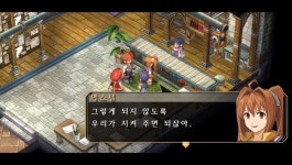 하늘의 궤적 FC 3장 데이터주의