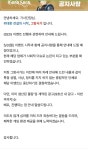 gs연계 이벤트 하려던 그랑사가 | 유머 게시판 | 루리웹 l RULIWEB gs연계 이벤트 하려던 그랑사가 | 유머 게시판 | 루리웹