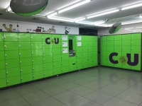 CU 편의점은 정체가 뭐야