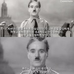 찰리채플린의 레전드 명언jpg