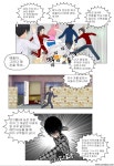 개 미 지 옥 84 화