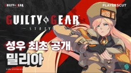 길티기어 스트라이브 포템킨 한국 성우는 시영준 및 다음 공개 예고 | PC 정보 게시판 | 루리웹 l RULIWEB 길티기어 스트라이브 포템킨 한국... 