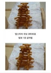 계모의 손찌검 싸이버거.. | 음식 갤러리 | 루리웹 l RULIWEB 계모의 손찌검 싸이버거.. | 음식 갤러리 | 루리웹